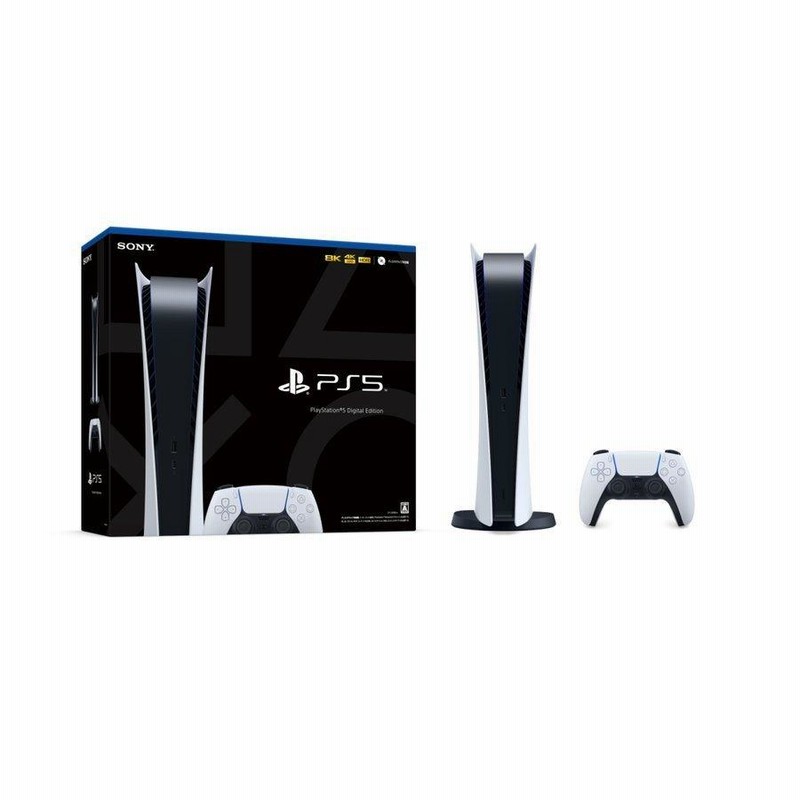 PlayStation5本体 デジタル・エディション[CFI-1200B01]【軽量版/新品 