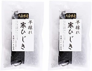 [山忠] 乾物 大分県産 早採れ寒ひじき 20g × 2袋