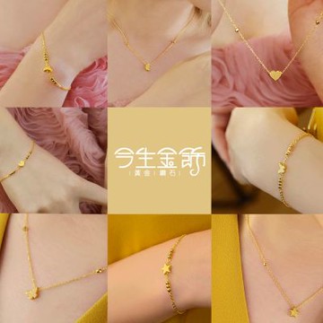 今生金飾 簡約項鍊/手鍊系列 任選一