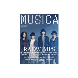 中古音楽雑誌 MUSICA Vol.46 ムジカ