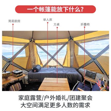 六角帳篷戶外大天幕自動帳防大暴雨防風曬水涂銀蒙古包專業野露營