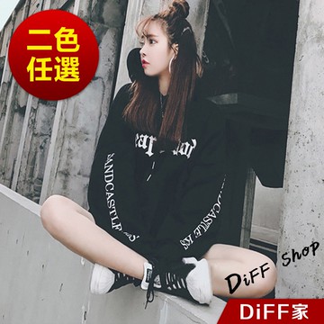【DIFF】秋冬韓版字母連帽大學T 寬鬆上衣 學生風 男友風 長袖上衣 女裝 帽T 連帽上衣 衣服 長袖T恤【W54】