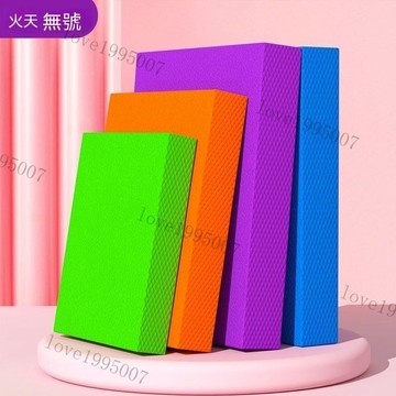 高品質 6cm健腹輪墊 多重尺寸 平衡墊 跪墊 加厚跪墊 超厚緩衝墊 TPE材質止滑墊支撐墊 膝蓋 加厚跪墊 超厚緩衝墊