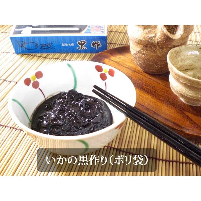 北陸珍味　いかの黒作り　お試し用ポリ袋入り60ｇ