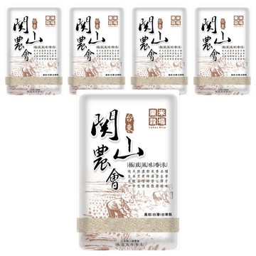 樂米穀場 台東關山極致風味香米  1.5kg  5包  CNS一等米