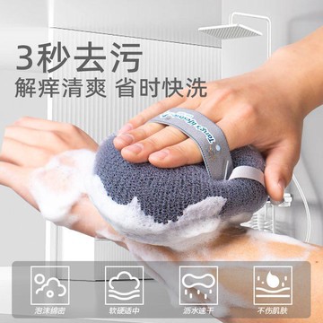 7924 用戶喜存好物🎀洗澡沐浴球起泡網浴花球高檔不散洗澡球沐浴花澡巾二合一搓澡神器M2IQ