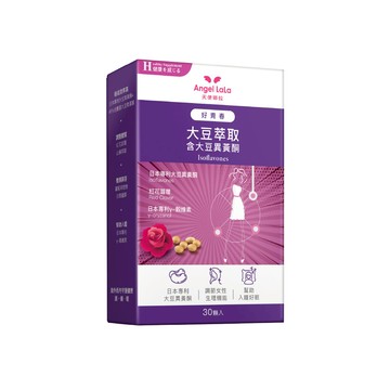 任選6件↘優惠價【Angel Lala 天使娜拉】好青春大豆異黃酮(30顆/盒)x1盒-D