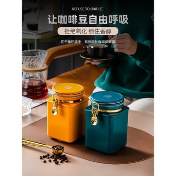 單向閥咖啡粉密封罐干果防潮罐食品級茶葉不銹鋼儲物罐堅果鐵罐子