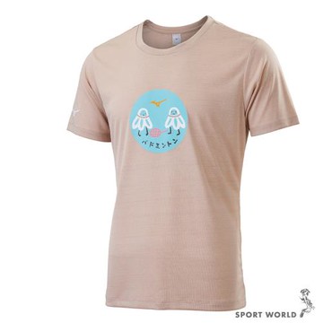 MIZUNO Slim FIT 童裝 大童 男裝 女裝 短袖 羽球 吸汗速乾 奶茶色【運動世界】72TAA00548