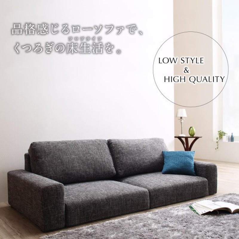 未使用訳あり フロアローソファ フロアソファ 2人掛け 2P ワイド肘