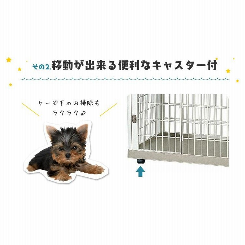 楽天市場】【リニューアル】犬 ケージ 屋根付き 拡張 キャスター