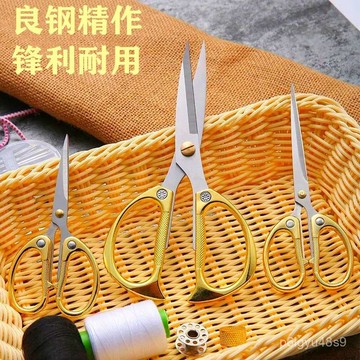 ☀️臺灣出貨☀️德國進口多功能鋅閤金不銹鋼大剪刀工業強力剪開業金剪刀剪刀家用 C4Q8