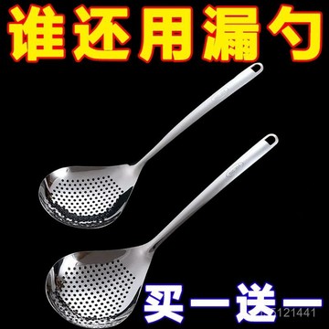 【優選】不銹鋼花椒漏勺廚房家用撈麵條神器餃子麵條撈勺瀝水油炸漏網 LPT8