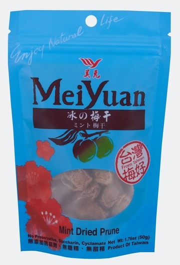 冰梅干50g_台灣梅好-美元食品(宜蘭/台東/蜜餞/零嘴/伴手禮)