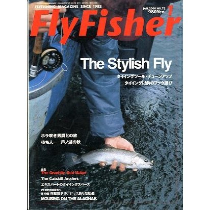 フライフィッシャー（FlyFisher）　２０００年１月号・Ｎｏ．７２　　＜送料無料＞