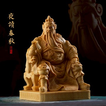 清木雕宅辟邪原木雕刻工品佛像中式人物武神公件