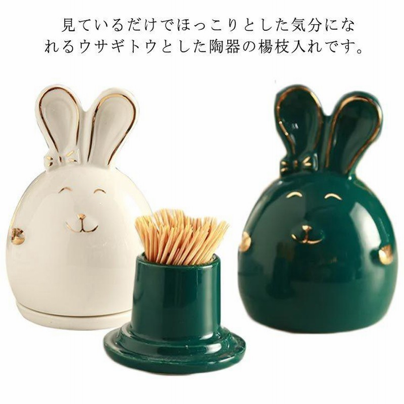 レア　vintage レッツチャット　陶器　置物　爪楊枝入れ　当時物 陶器つまようじ入れ】ウォールナット 陶器 楊枝入れ バット