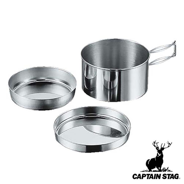 パール金属 アウトドア 食器 3点セット キャンプ キャプテンスタッグ CAPTAIN STAG