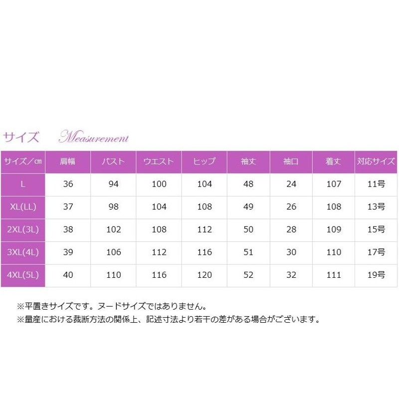 結婚式ワンピース ブラック 無地 袖あり 長袖 お食事会 両親 顔合わせ