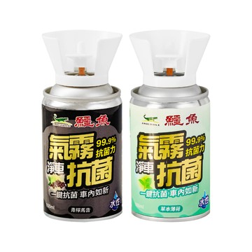 鱷魚 淨車氣霧抗菌 100ml/罐 抗菌 芳香 車用