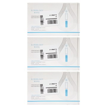 JOYRUQO 嬌潤泉透明質酸鈉舒緩透潤次拋精華液  7.5ml  3盒