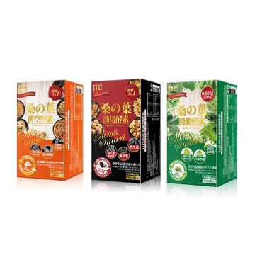 M2 閃澱酵素錠 / 排空酵素粉 / 油切酵素膠囊  3款可選