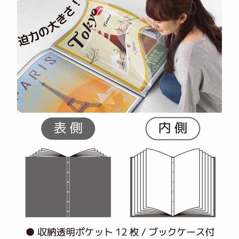 ポスター ファイル B2 サイズ b2 作品 証書 賞状 収納 ファイル