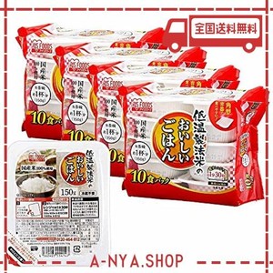 アイリスオーヤマ 低温製法米 パックごはん国産米100% 非常食 米 150g×40個