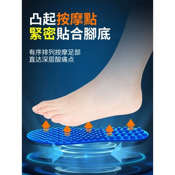 【越走越年輕】活血通絡按摩鞋墊 年輕男士按摩鞋墊 鵝卵石足底按摩鞋墊 活血通絡按摩鞋墊 湧泉穴指壓板按摩鞋墊