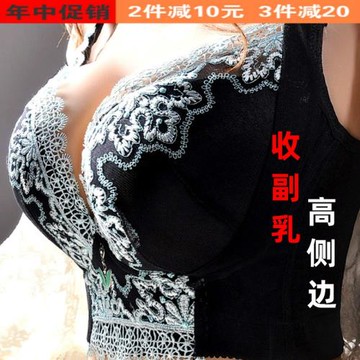 調整型內衣女薄款胖mm大碼文胸200斤聚攏縮胸收副乳顯胸小無鋼圈