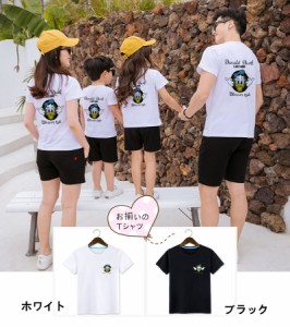 2colors 超人気 ｔ Shirt Disneytシャツ ディズニー親子ペア ペアルック 半袖 ドナルドダック柄半袖 夏 夫婦 ご家族揃いお誕生日 通販 Lineポイント最大1 0 Get Lineショッピング