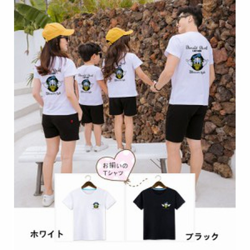 2colors 超人気 ｔ Shirt Disneytシャツ ディズニー親子ペア ペアルック 半袖 ドナルドダック柄半袖 夏 夫婦 ご家族揃いお誕生日 通販 Lineポイント最大7 0 Get Lineショッピング