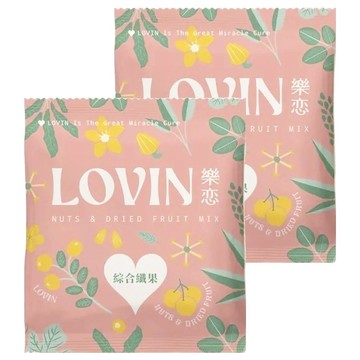 LOVIN樂恋 綜合纖果 隨手包  30g  2入