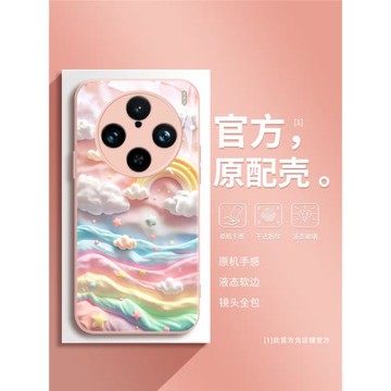 夢幻彩虹vivox100手機殼女新款x90pro防摔vivox300鏡頭全包x200s高端x80創意pro+夏天ultra輕薄x90液態玻璃套