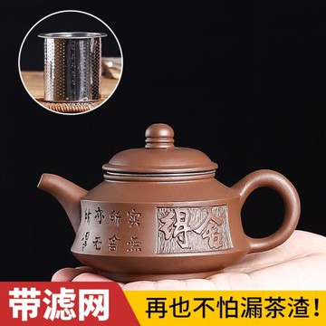 宜興紫砂壺過濾茶隔壺純手工單壺泡茶小家用陶瓷功夫茶具茶壺套裝