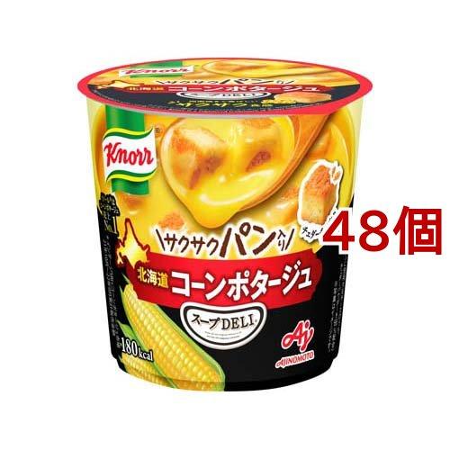 クノール スープデリ サクサクパン入り 北海道コーンポタージュ 38.2g*48個セット  クノール