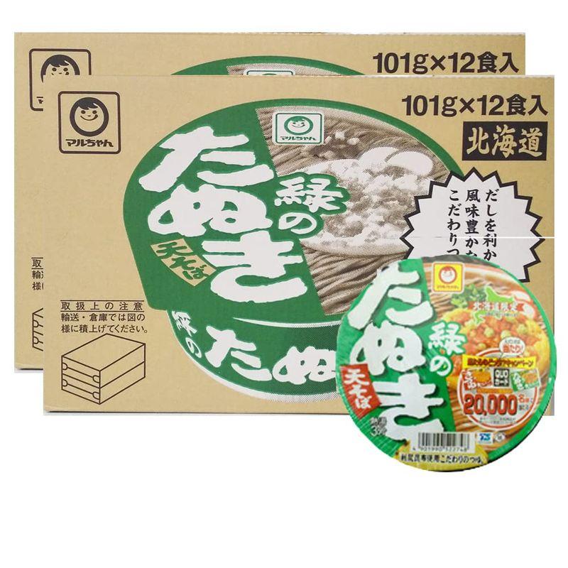 マルちゃん 蕎麦 緑のたぬき カップ麺 たぬき そば 即席カップめん 東洋水産 みどりのたぬき そば 12食入 1ケース×2箱 北海道限定