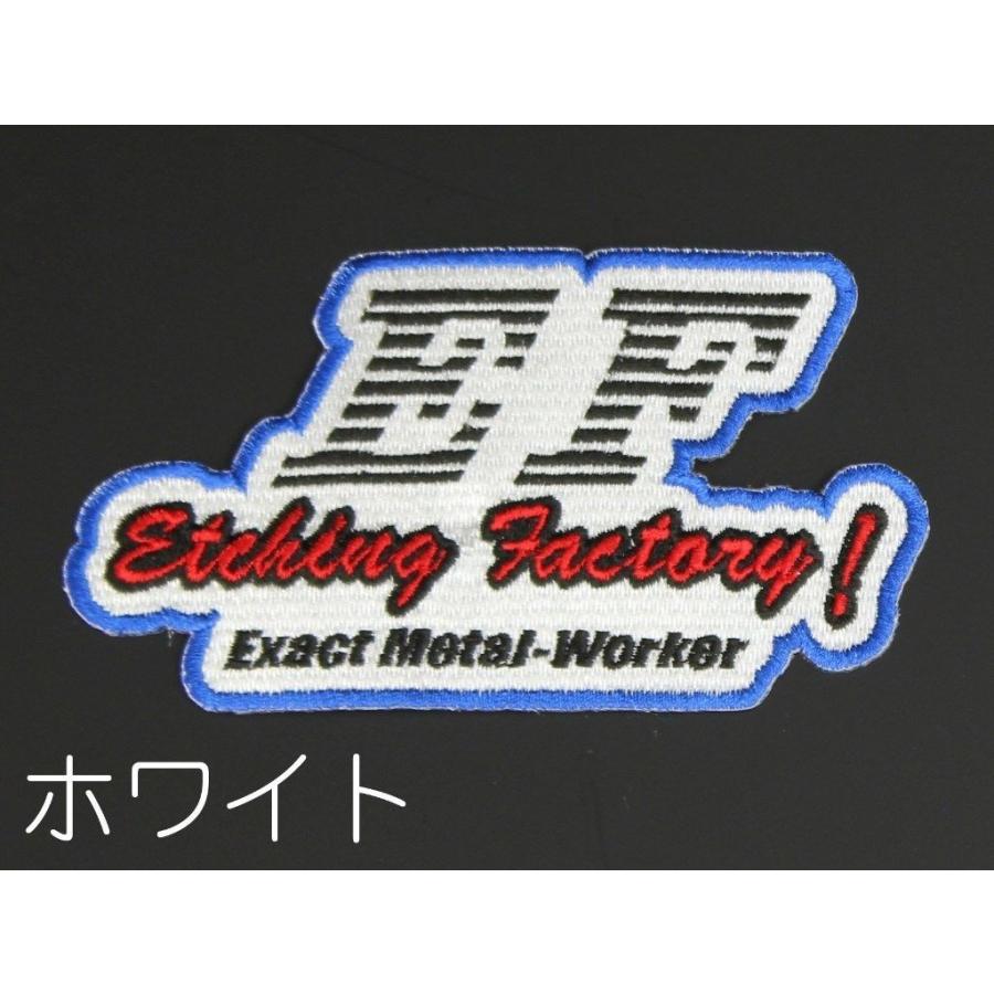 ETCHING FACTORY ETCHING FACTORY:エッチングファクトリー ワッペン カラー：ホワイト