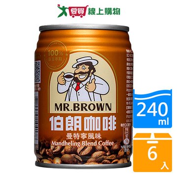 金車伯朗咖啡-曼特寧口味240mlx6入【愛買】