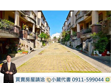 小葳代書｜喬家大院大地坪社區型別墅｜震後屋｜台中市西屯區福雅路