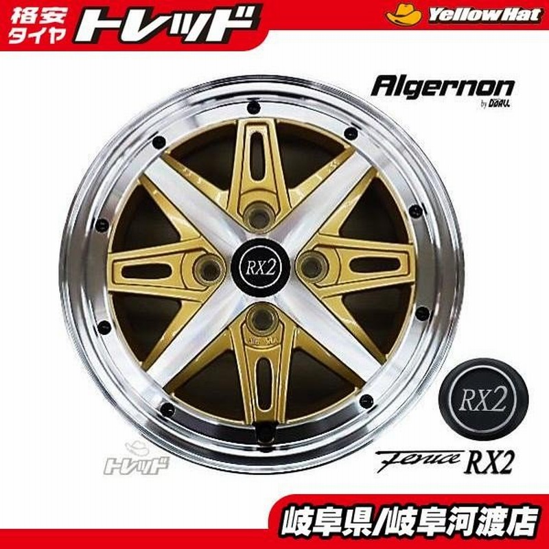 新品アルミホイール Doall Algernon FENICE RX2 14インチ 4.5J +43 4H PCD100 4本SET フェニーチェ  ゴールド ポリッシュ 旧車風 カスタム 軽自動車 通販 LINEポイント最大0.5%GET | LINEショッピング