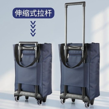 拉桿購物袋🏆拉桿旅行箱包 可折疊 買菜車小拉車購物車家用神器超市手拉車拖車折疊便攜購物袋拉桿車