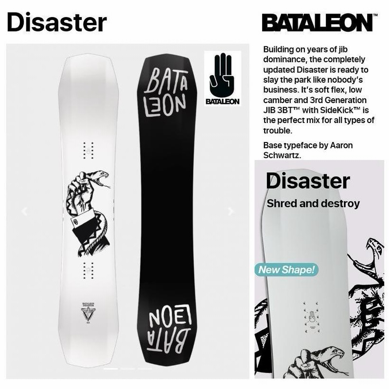 BATALEONバタレオン DISASTER S.E ディザスター 151cm - スノーボード