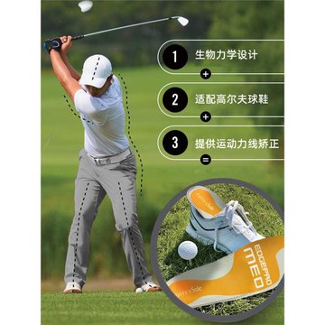 (免運)FOOTDISC足墊戶外高足弓運動防平足輔助支撐鞋墊滑雪高爾夫專用