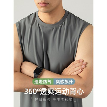 冰絲涼感背心男士夏季網孔透氣速干寬肩運動戶外健身純色無袖T桖