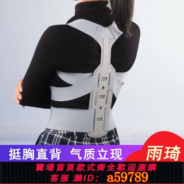 【台灣公司 可打統編】【2147人收藏】跨境廠家批發 新款背部姿勢矯正帶透氣 防駝背身姿可調矯正亞馬遜