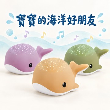 療癒小鯨魚【荷蘭ZAZU好朋友】[收禮者可自選] 安撫鈴系列-海洋好朋友｜彌月禮 新生兒 新手爸媽 生日快樂 生日禮 快樂成長
