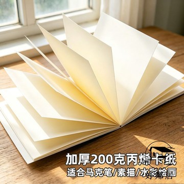 好鄰居📒尼泊爾手賬本 尼珀爾手工本 創意手作  丙烯馬克筆繪畫本高顏值旅行手賬本女孩畫畫本速寫本 文藝手帳禮物
