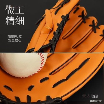 皮壘球裝備守備捕手投手接球兒童成人PU棒球手套內外道具壘麥太保