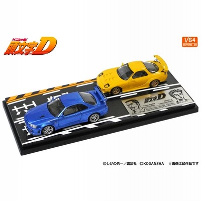 スカイライン gt-r ミニカーの通販 5,917件の検索結果 | LINEショッピング